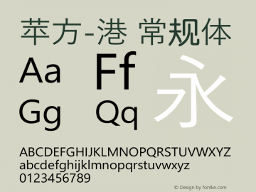 苹方-港 常规体  Font Sample