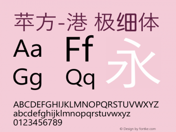 苹方-港 极细体  Font Sample