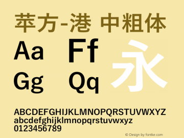 苹方-港 中粗体  Font Sample