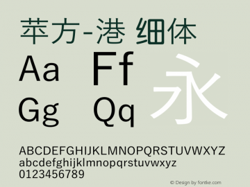 苹方-港 细体  Font Sample