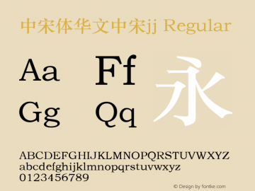 中宋体华文中宋jj Version 1.02 Font Sample