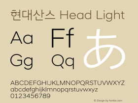 현대산스 Head Light 图片样张