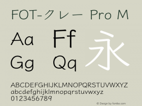 FOT-クレー Pro M  Font Sample