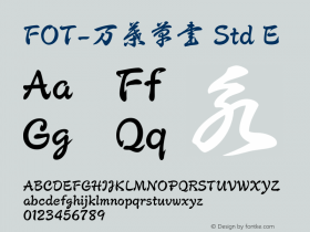 FOT-万葉草書 Std E  Font Sample