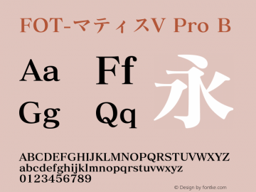 FOT-マティスV Pro B  Font Sample