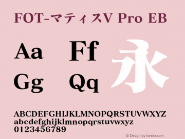 FOT-マティスV Pro EB  Font Sample