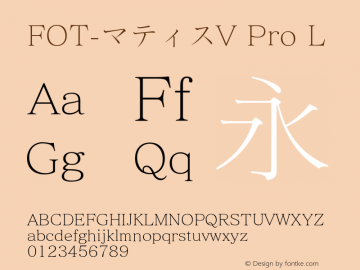 FOT-マティスV Pro L  Font Sample