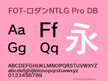 FOT-ロダンNTLG Pro DB  Font Sample