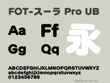 FOT-スーラ Pro UB  Font Sample