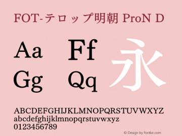 FOT-テロップ明朝 ProN D  Font Sample