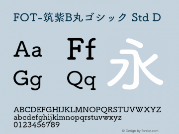 FOT-筑紫B丸ゴシック Std D 图片样张