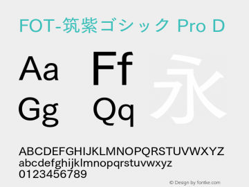 FOT-筑紫ゴシック Pro D  Font Sample