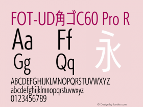 FOT-UD角ゴC60 Pro R  Font Sample