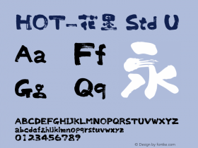 HOT-花墨 Std U 图片样张