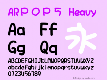 ARＰＯＰ５_H Version 2.00 Font Sample