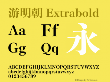 游明朝 Extrabold  Font Sample