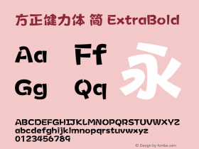 方正健力体 简 ExtraBold 图片样张