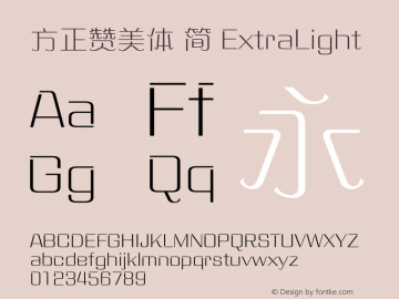 方正赞美体 简 ExtraLight  Font Sample
