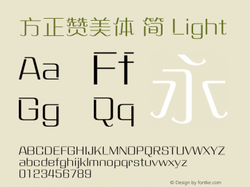 方正赞美体 简 Light  Font Sample