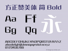 方正赞美体 简 Bold 图片样张