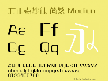 方正奇妙体 简繁 Medium  Font Sample