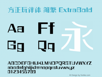 方正玩伴体 简繁 ExtraBold  Font Sample