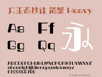 方正奇妙体 简繁 Heavy  Font Sample