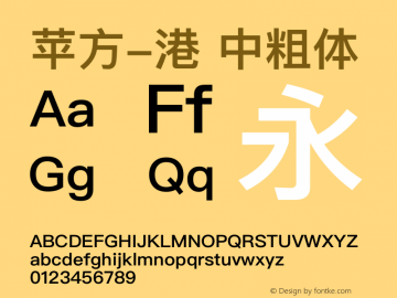 苹方-港 中粗体  Font Sample