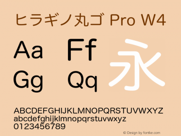 ヒラギノ丸ゴ Pro W4 13.0d1e3 Font Sample