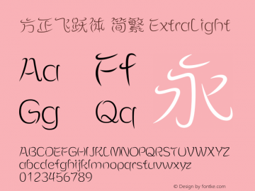 方正飞跃体 简繁 ExtraLight  Font Sample