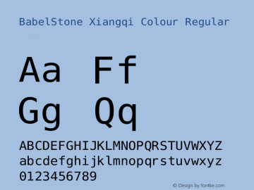 BabelStone Xiangqi Colour Version 11.000 June 09, 2018图片样张