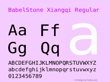 BabelStone Xiangqi Version 11.000 June 09, 2018图片样张