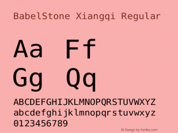 BabelStone Xiangqi Version 11.000 June 09, 2018图片样张