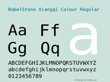 BabelStone Xiangqi Colour Version 11.000 June 09, 2018 Font Sample