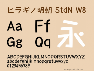 ヒラギノ明朝 StdN W8 Version 8.00 Font Sample