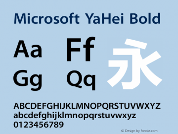 Microsoft YaHei Bold Version 0.75 July 15, 2015 Font Sample