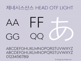 제네시스산스 Head OTF Light  Font Sample