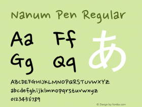 Nanum Pen Version 1.100;PS 1;hotconv 1.0.57;makeotf.lib2.0.21895 Font Sample