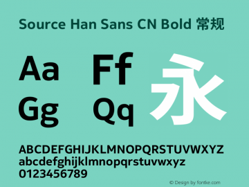 Source Han Sans CN Bold 常规  Font Sample