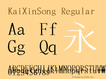 KaiXinSong Version 6.08 June 29, 2017 Font Sample