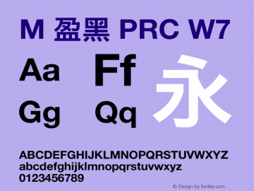 M 盈黑 PRC W7  Font Sample