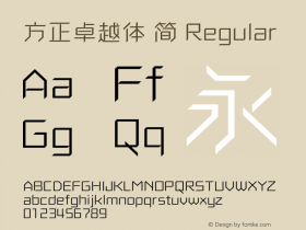 方正卓越体 简 Regular  Font Sample
