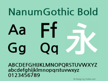 NanumGothic Bold Version 4.00 April 20, 2015 Font Sample