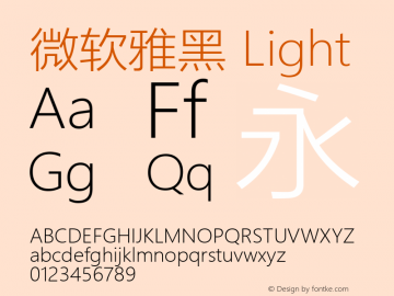 微软雅黑 Light Version 1.01 Font Sample