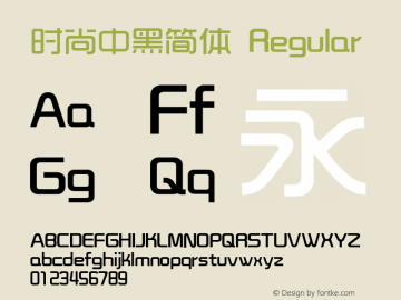 时尚中黑简体 Version  1.00 Font Sample