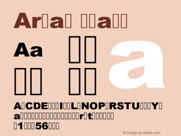 Arial Black Version 5.22 Font Sample