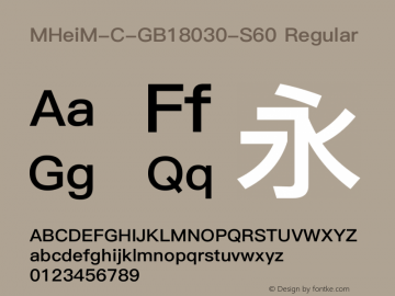 MHeiM-C-GB18030-S60 Version 5.02c Font Sample