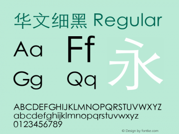 华文细黑 Version 1.02 Font Sample