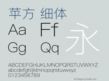 苹方 细体  Font Sample