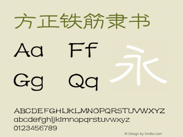 方正铁筋隶书  Font Sample